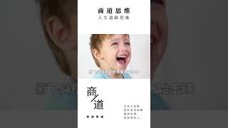 世界上最愚蠢的两件事，一件是生气，另一件你中了吗？