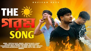 The Gorom Song - Sufiyan Safu | গরম Song | Official Music Video | New Bengali Song 2024 |