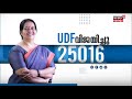 thrikkakara election ജനവിധി ഞങ്ങൾ പൂർണ്ണമായും അംഗീകരിക്കുന്നു p rajeev