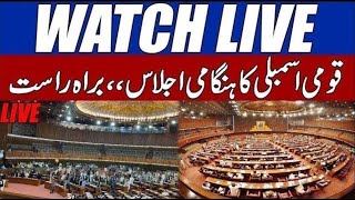 Heated Debate In National Assembly l National Assembly Session Today | 14 June 2023