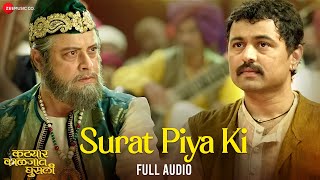 Surat Piya Ki - Full Audio | Katyar Kaljat Ghusli | Rahul Deshpande & Mahesh Kale