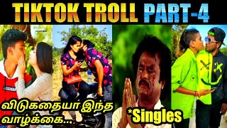 TikTok Troll Part-4|TikTok Troll Tamil | Reels Troll Tamil | VS Memes | Vadivelu Comedy