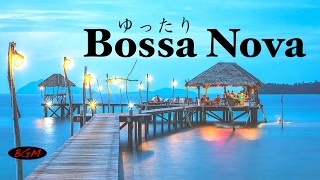 Relaxing Bossa Nova Guitar Music - Chill Out Instrumentals for Work, Study, Slee