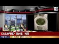 端午節將至　港島區有邊間足料端午粽？｜為食麻甩騷｜梁家權​​​​、班哥​​​​