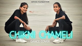 CHIKNI CHAMELI || DANCE COVER 2023