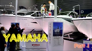 【JAPAN BOAT SHOW 2019】【YAMAHA Booth】 【Part 1】【ボートショー2019】【ヤマハ】【パシフィコ横浜】