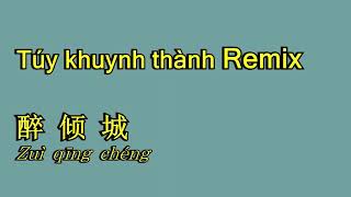 Túy Khuynh Thành 醉倾城 (DJ名龙版) - Tiểu A Phong 小阿枫 (卡拉OK) Karaoke Song Ngữ