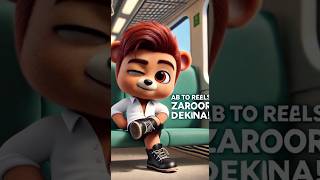 Ballu is traveling in train. ।बल्लू ||।  #funny #shorts #comedy