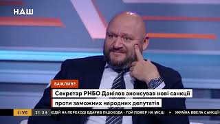 Добкин загнал в угол Безуглую