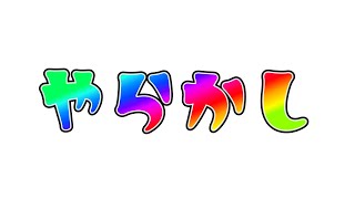 【生存報告】うぁぁぁ…キ…キイチがyoutubeを練り歩いている！【30分程度】