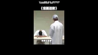 炎亞綸突現身記者會！男網紅崩潰趴桌　他鞠躬道歉求原諒 #Shorts