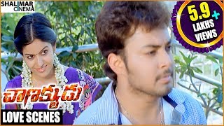 Chanakyudu Telugu Movie || Tanish & Ishita Dutta Back 2 Back Love Scenes || Shalimarcinema