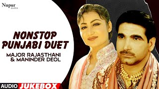 Superhit Duet Major Rajasthani & Maninder Deol  | Non Stop Punjabi DJ Songs 2021 | Nupur Audio