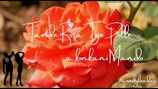 Tamde Roza tuje polle [with lyrics] | konkani mando | Roce \u0026 Wedding | cover by Louis Dias