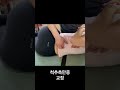 척추측만증 교정영상 뼈소리asmr 도수치료 카이로프랙틱