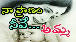 అమ్మ, అమ్మ నన్ను కన్న తల్లివే - Full Video Songs | Happy Mothers Day - Calvary Worship Temple Songs