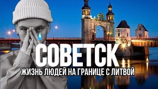 Sovetsk: how do RUSSIANS live on the border with Lithuania? Where to walk, how much does it cost?