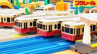 【プラレール】東京さくらトラム都電荒川線9000形9001号車を買ってみました【開封】