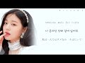 【日本語字幕・カナルビ】dreamlike iz*one 　歌詞和訳 lyrics