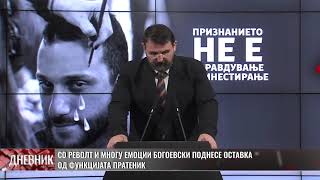 Со револт и многу емоции Павле Богоевски поднесе оставка од функцијата пратеник