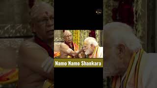 🚩🚩🚩🚩🚩🙏🌸Namo Namo Shankara #short video #shortfeed #bhakti