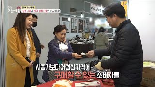 [생방송 오늘 아침] 아이디어 넘치는 중소기업 제품!, MBC 230224 방송