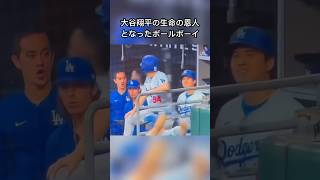 大谷翔平が\