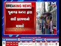 જૂનાગઢ મનપા દ્વારા લારી હટાવવાનો મામલો mantavya news