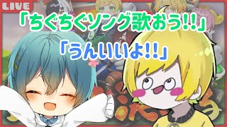 【尊死】ちぐぷりが可愛いだけの動画。【切り抜き】【アンプタック】【AMPTAKxCOLORS】