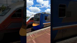 #斗六站#Douliu #阿福號2133次往嘉義 離站 #train