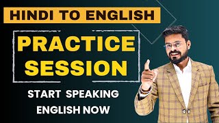 25 Min Basic to Advanced Practice | English Speaking Practice | English Speaking Course