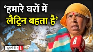 Delhi की रिजर्व सीटों पर विकास का हाल, दलित वोटरों का किस तरफ झुकाव | Ground Report | Delhi Election