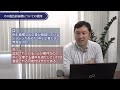 日本にまだ9例だけ！「色づかい」で商標を取る方法【知財ニュース解説】