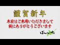 ばんえい十勝ＬＩＶＥ　２０２２年１月３日