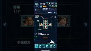 【信長の野望20xx】関ヶ原異聞 本編 Ex2 St1