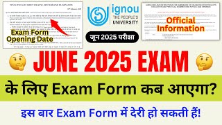 IGNOU Exam Form June 2025 Release Date? | IGNOU Exam Form Fill Up Online 2025 | IGNOU EXAM UPDATE