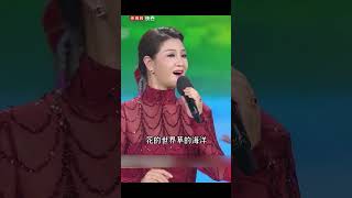 向往！听降央卓玛《守望草原》 一起感受美丽的大草原 | 中国音乐电视 Music TV #shorts