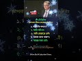 এই ৫ টি জিনিস আপনি বাদ দপন shorts success original motivational foryou