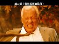 五部高分史诗级电影，建议收藏 推荐电影2021 电影推荐 movie