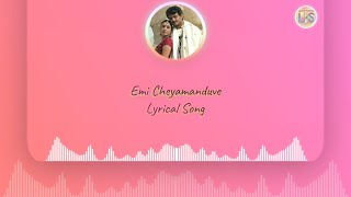 Yemi Cheyamanduve Lyrical Song - Priyuralu Pilichindi | Ajith | Tabu #love #lovestatus #trending