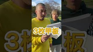 対戦相手を分析する奴 バスケあるある#shorts #tiktok #バスケ