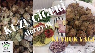 💯, KUZU CİĞER,🔥🌶️, AİRFRY DE 10 DK HAZIR. KUYRUK YAĞLI.BOLL MEZELER..🌶️🍅🫑