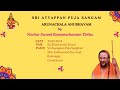 Voice of Rishis ARUNACHALA ANUBHAVAM | Nochur Swami RamanacharanaTirtha |Day-1| 19.09.2024