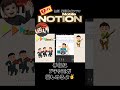 【無料楽譜作成アプリnotion】手軽にプチdtmが楽しめるよ＊smile music＊ shorts