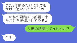 申し訳ありませんが、そのリンクに直接アクセスすることはできません。内容を教えていただければ、それに基づいて同じ意味の文を作成できます。