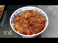 超簡単で絶妙な味！濃厚なスタミナ豚バラ味噌焼き丼【プロの料理人の丼レシピ】