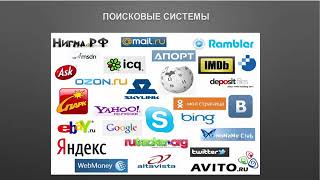 Что такое #трафик? Зачем всем сайтам нужна реклама? Что даёт нам #Crowd1? 12мин.