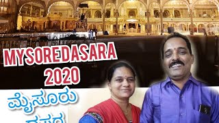 Mysuru Dasara 2020, ಮೈಸೂರು ದಸರ 2020, ಸಾಂಸ್ಕೃತಿಕ ನಗರಿ ಮೈಸೂರು ದಸರ, Dussehra in Mysore, Dasara 2020