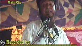 AKHRI PURSA 8 Rabi al Awal: Allama Amir Afazal Rakat (Mailsi 31/05/2001)