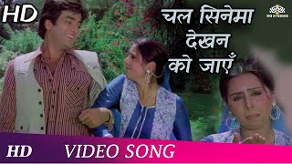 Chal Cinema Dekhan Ko Jaaye | Waqt Ki Deewar (1981) | Jeetendra | Neetu Singh | 80's Romantic Song